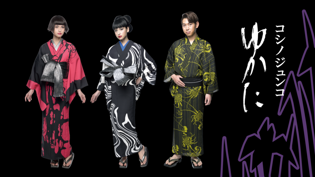 POPUPSTOREお知らせ】JUNKO KOSHINOゆかた | 榎本株式会社 - 着物・浴衣 